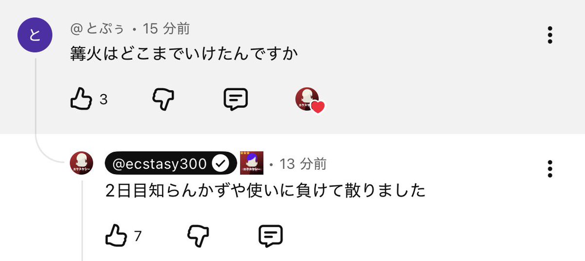 TPG /んが父 tweet media