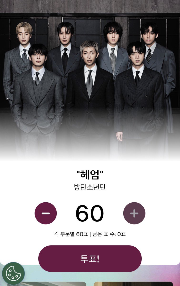 Speed03081's tweet photo. 두배는 못참지 https://t.co/LqaeR7vl8a