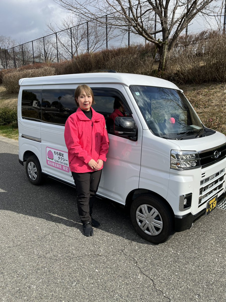 リタプラス香芝 tweet media