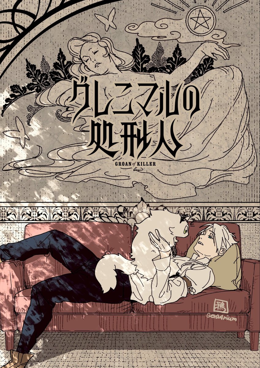 鴉鬼助 tweet media
