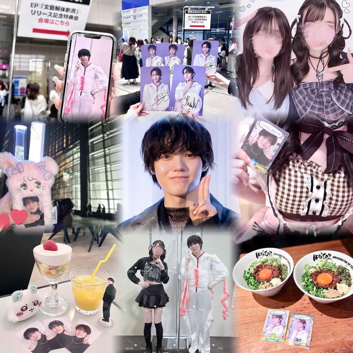 うゆゆ💘 tweet media