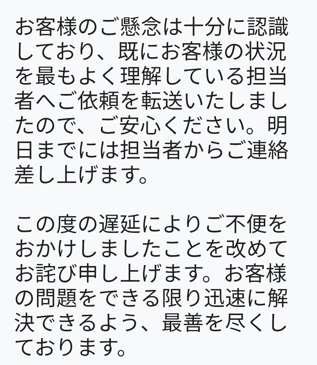 iiioko's tweet image. Banbooのサポートから英文で返信が届いたので翻訳しましたが…2ヶ月散々返信遅かったり的外れな対応をし振り回しておいてこの言い訳は酷いと思いました…。
無償修理でもないでしょうし、会社が支払ってくれるとは言え有償で幾ら掛かるか見物ですね
#Banboo
#Banboolavo
#3Dプリンタ