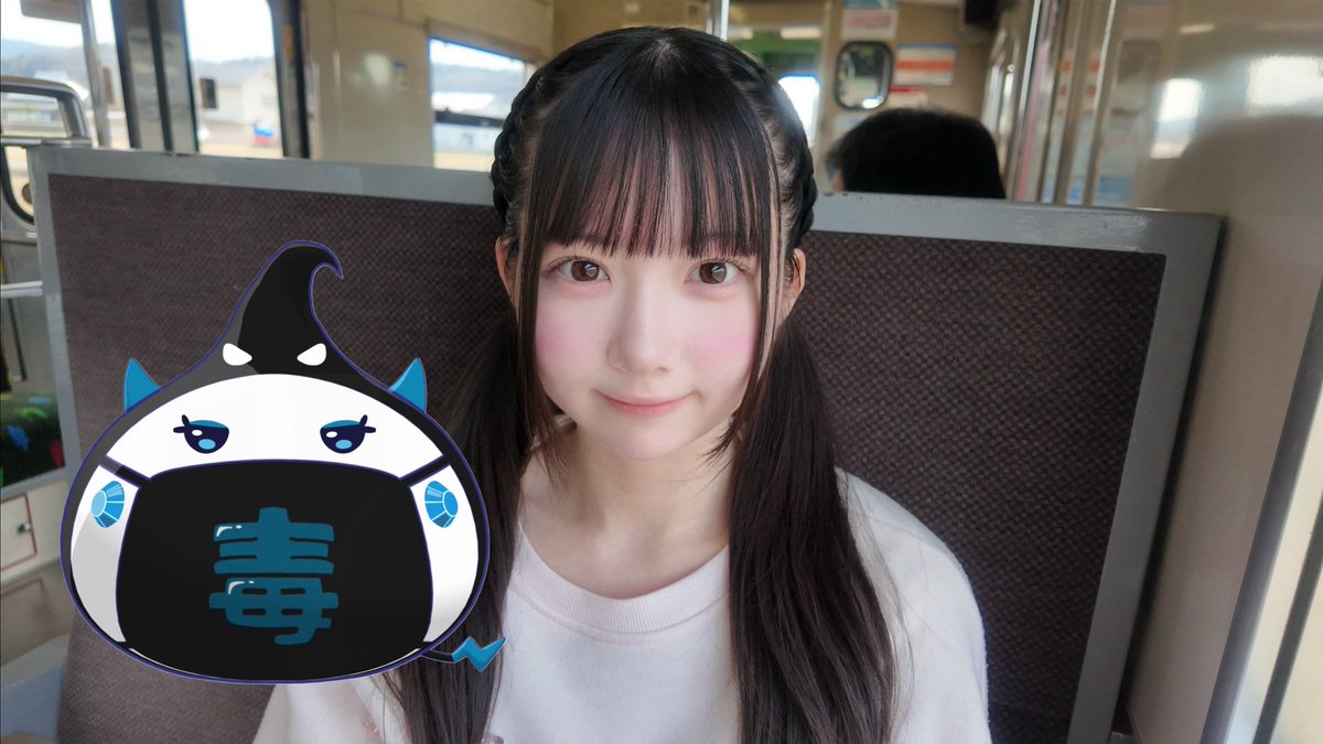 大石恋々菜🚃 tweet media