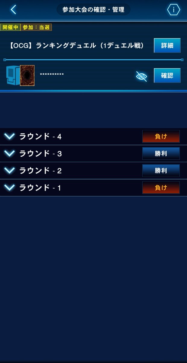 masataka tweet media