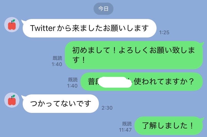 あんちゃん🐈⬛|低スぺ✖️お姉さん系の方🌹フラワーデザイナー🌹 tweet media