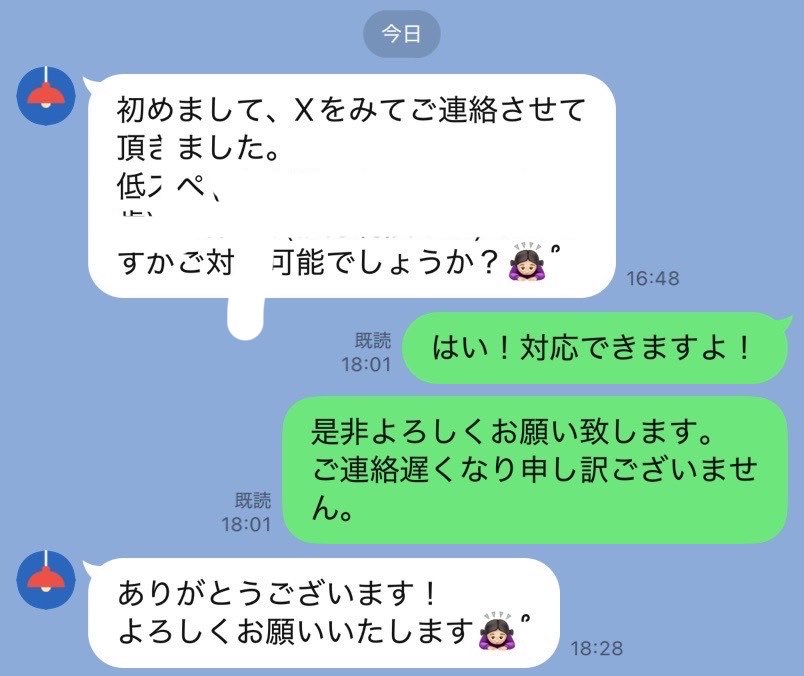 あんちゃん🐈⬛|低スぺ✖️お姉さん系の方🌹フラワーデザイナー🌹 tweet media