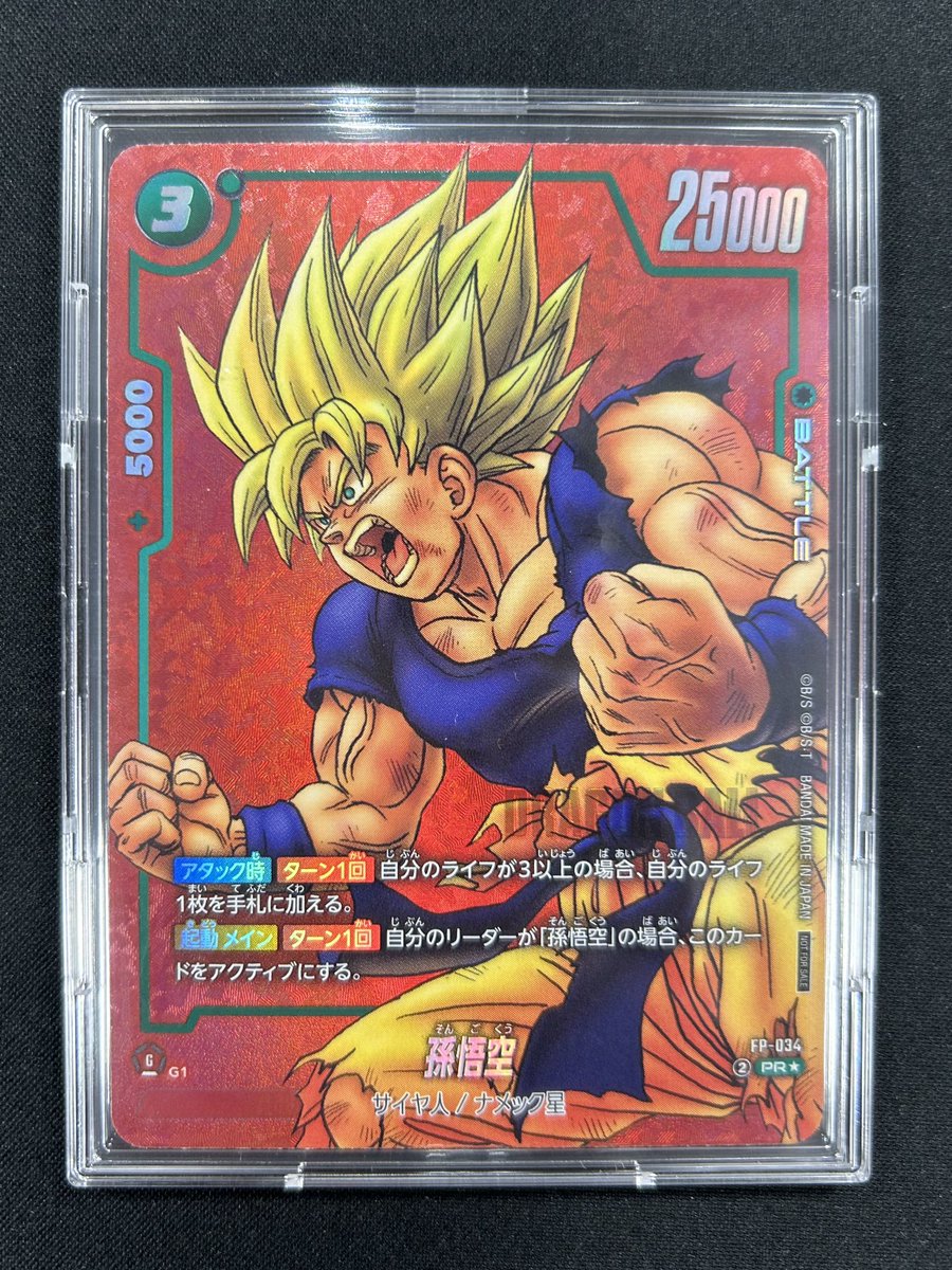 ✨買取入荷情報✨】 #フュージョンワールド 大変珍しいものを買取させ