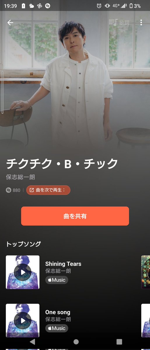 この後フミくんと大阪行く予定です
#DJブース開放DAY