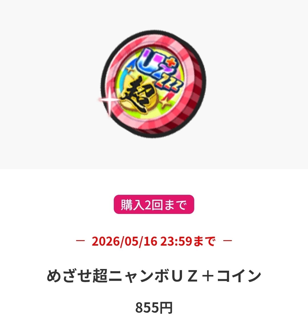 リーフ tweet media