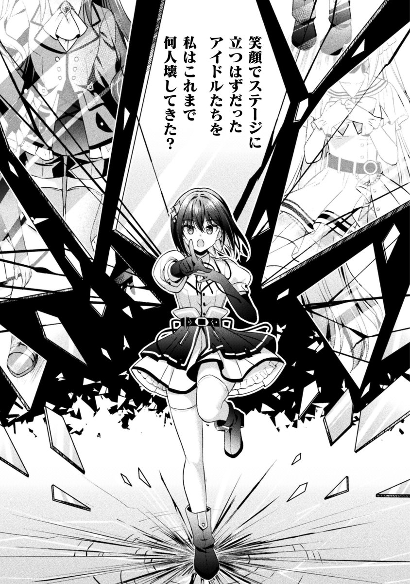 🍎告知🍎
ニコニコ漫画 キミコミにて
ステラ・ステップ Step.12 雨はいまだ止まず、②配信中です～
明かされる世界の真実に気づかされたレインは…
ニコニコ👉x.gd/mxi1G
キミコミ👉x.gd/IzQLa
#ステステ #コミックシャイニー