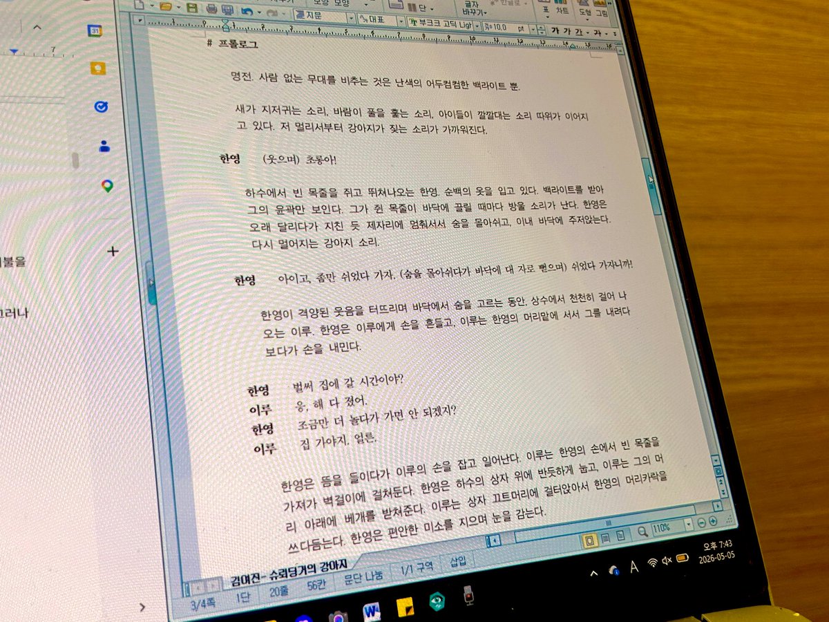 삼호 tweet media