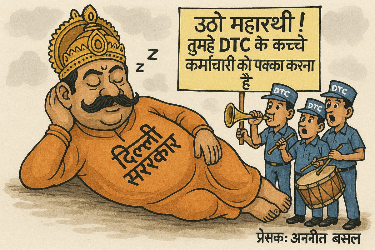 avneet bansal tweet media