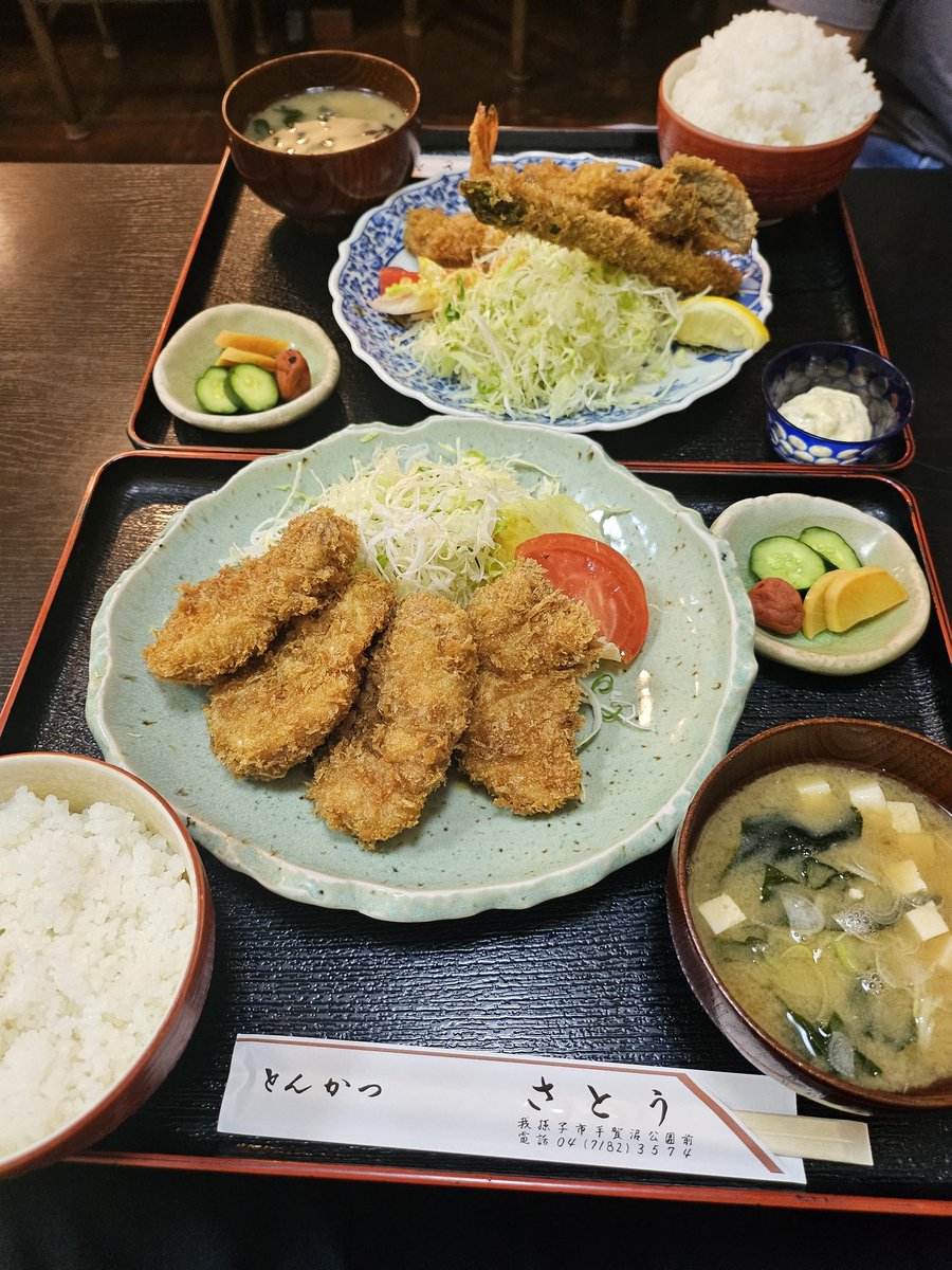 かの(横井兄妹の長女)ライスボール🍙 tweet media