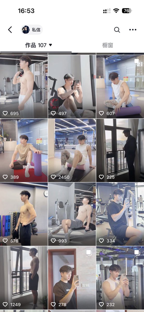 深夜男朋友_ tweet media