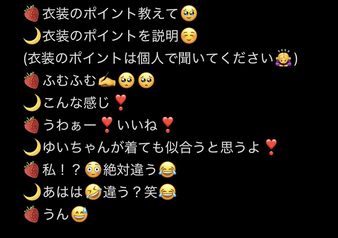 🌙ゆい🌙 tweet media