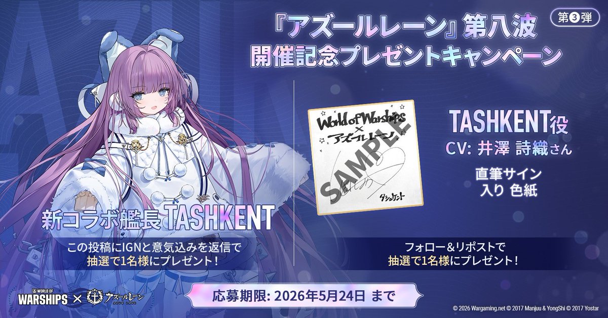 みつかさ綾瀬 (@Ayase_Tyler) / Posts / X