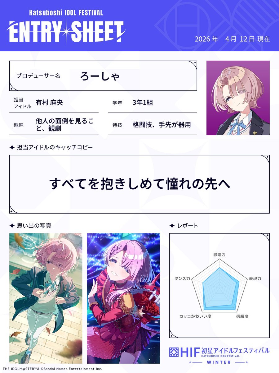 ろーしゃ tweet media
