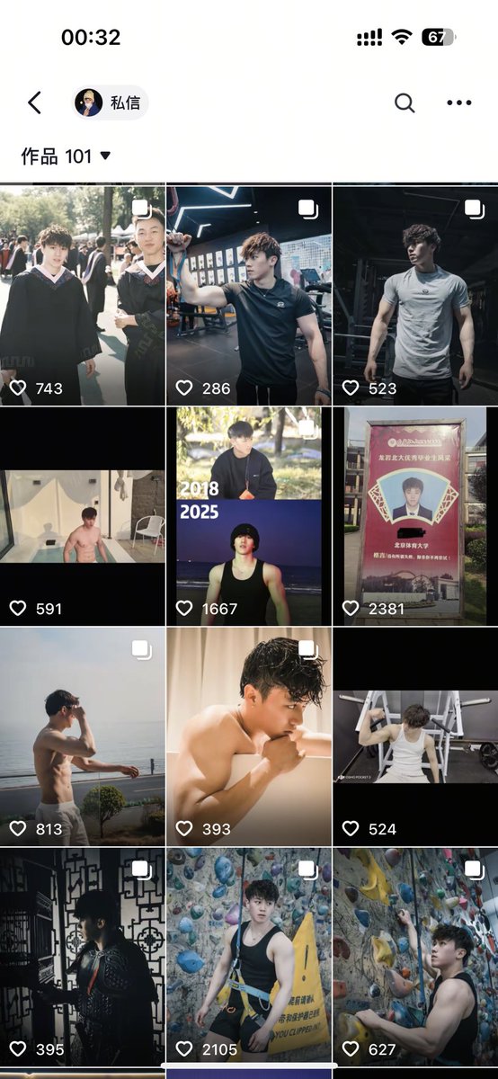 深夜男朋友_ tweet media