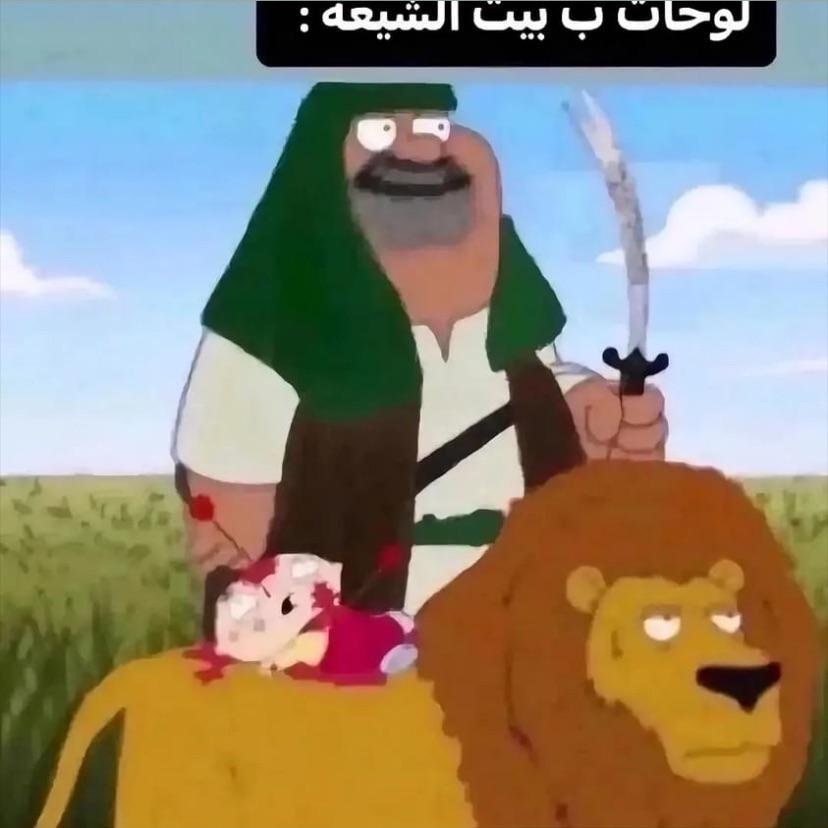 خطاب الفلوجي tweet media
