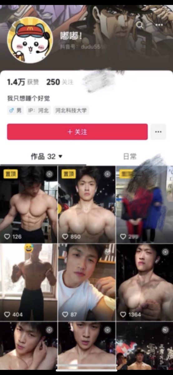 深夜男朋友_ tweet media