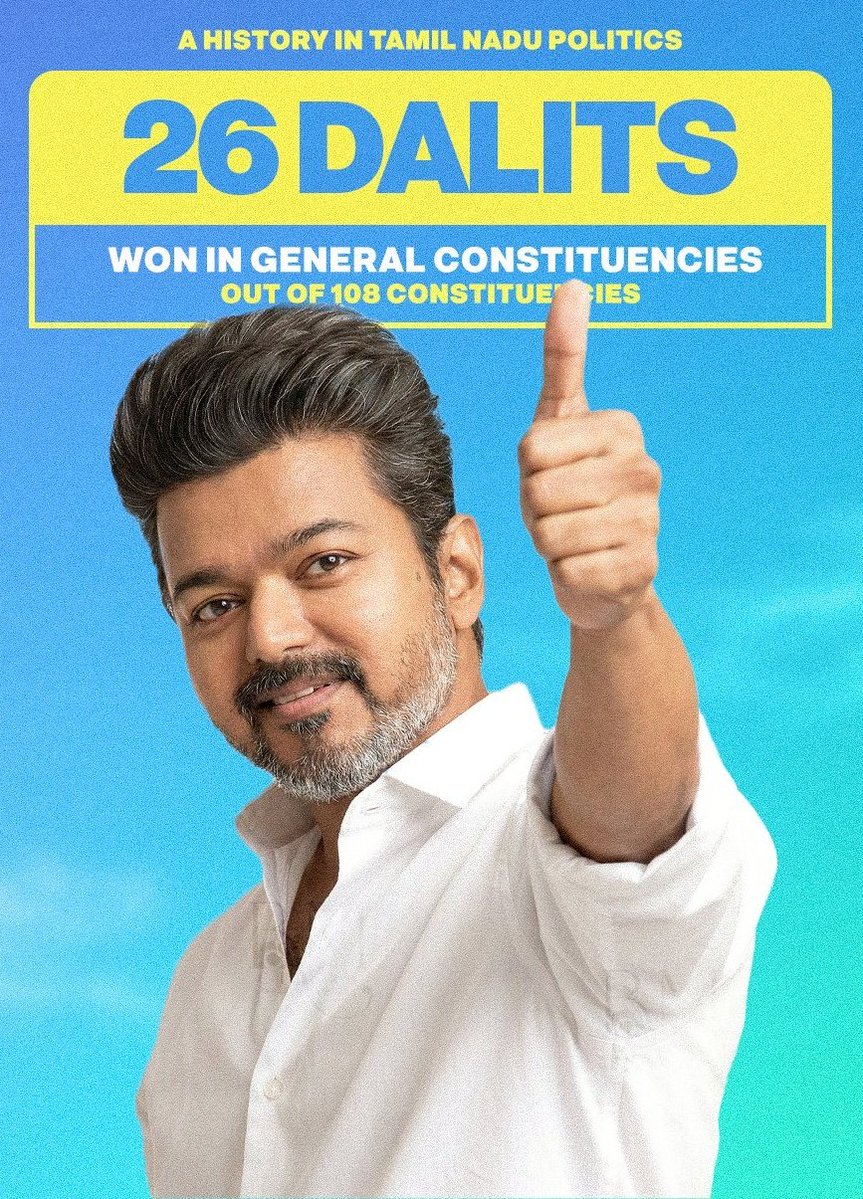 "Vijay's victory has shattered the age-old practice of selecting candidates based on CASTE, as well as the notion that only those with financial power can contest elections." - PA Ranjith (Filmaker)