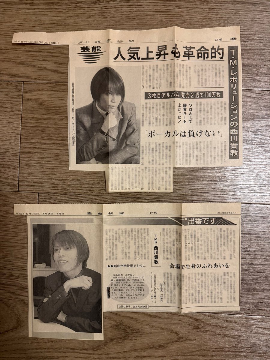 小錦　断髪式　切り抜き新聞 貴重過ぎる✨️✨️✨️