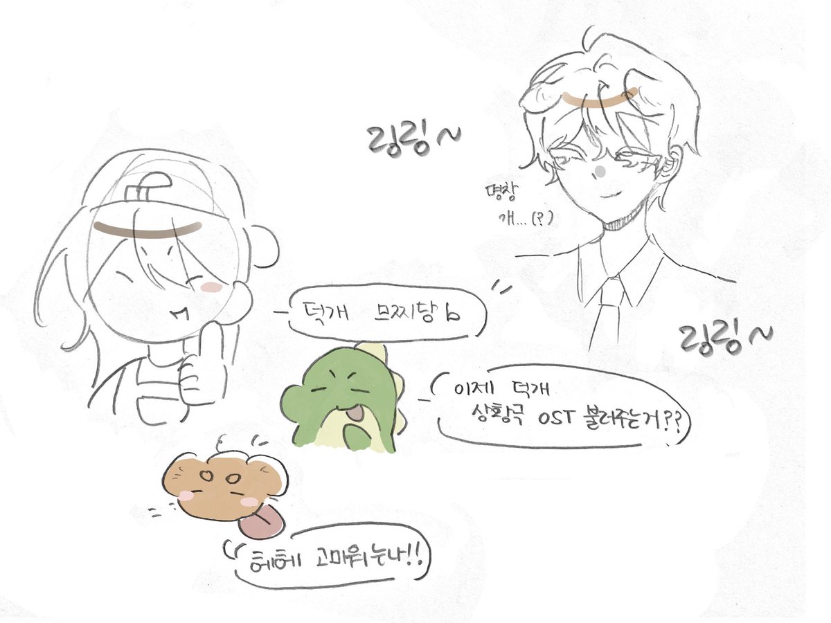 트친소🍏 tweet media