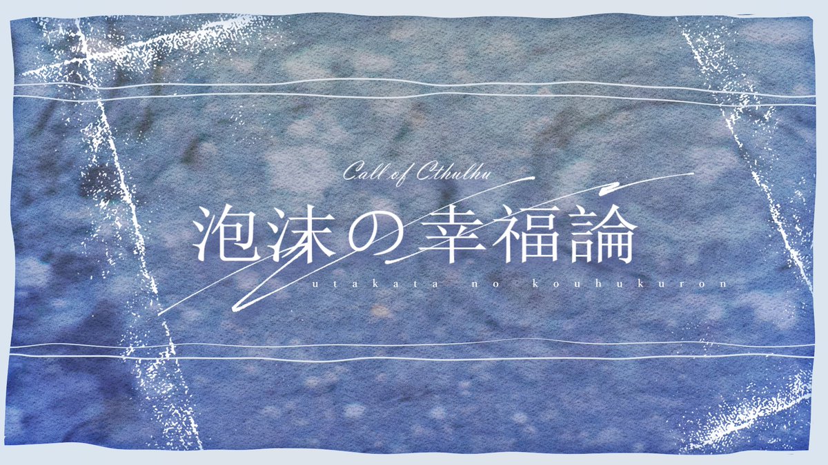 無音缶@自戒しろ tweet media