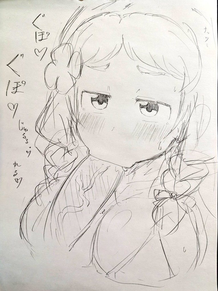🦉よつぬた🦉 tweet media