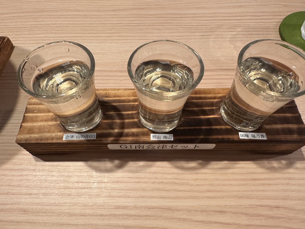 0040128's tweet photo. オーダーで南会津ＧＩ飲み比べセットを
Ｇ１飲み比べセットと言ってしまい
時節柄、皐月賞・天皇賞(春)・NHKマイルＣか

会津酒造　山の井60
男山酒造　南山純米吟醸
国権酒造　山廃純米吟醸福乃香 https://t.co/PWHcpPXm6a