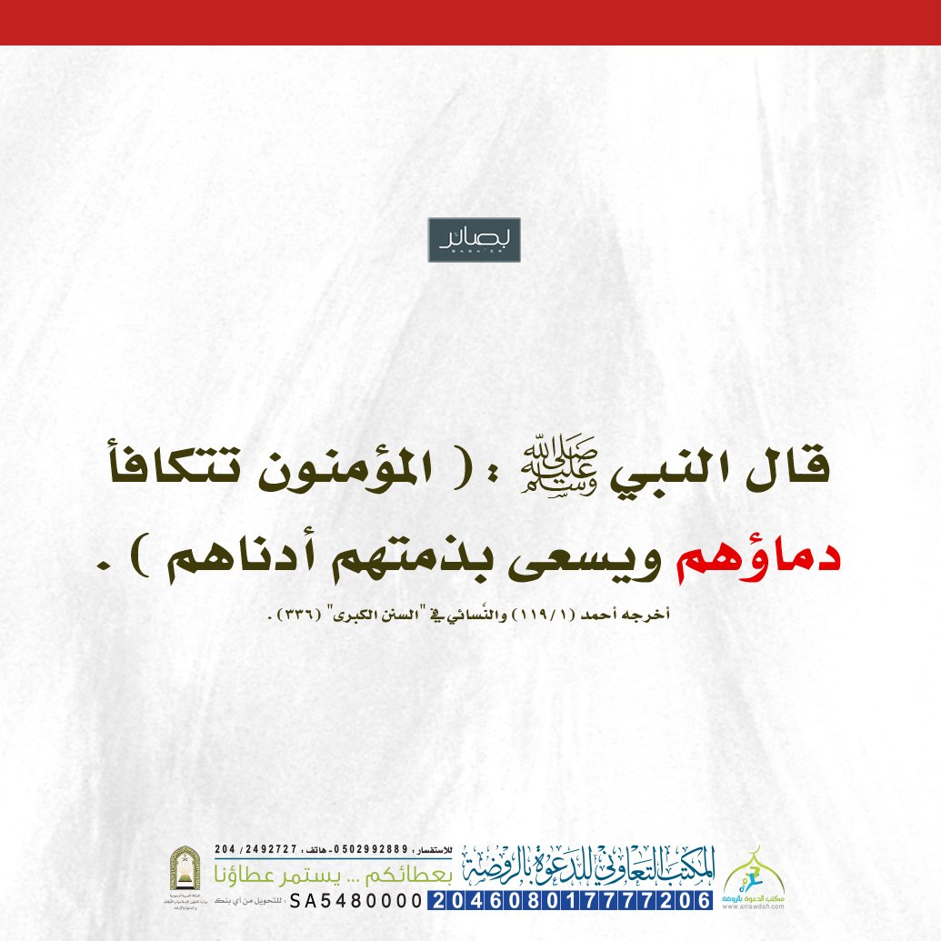 كنان النحاس tweet media