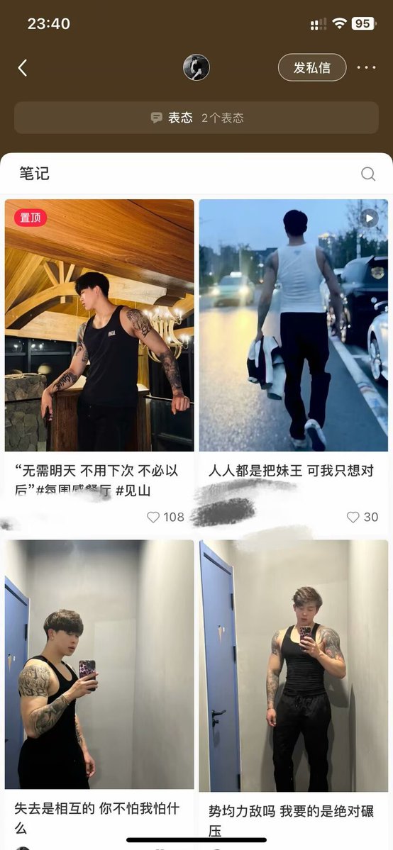 深夜男朋友_ tweet media