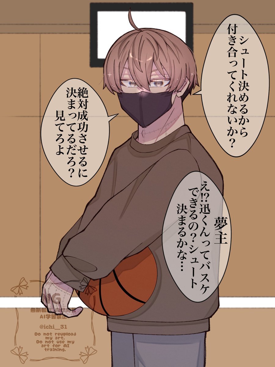 わんすさん tweet media
