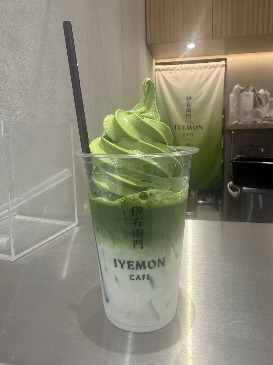 伊右衛門カフェなんてあるんだ😆
美味しそうでつい買ってしまった😆