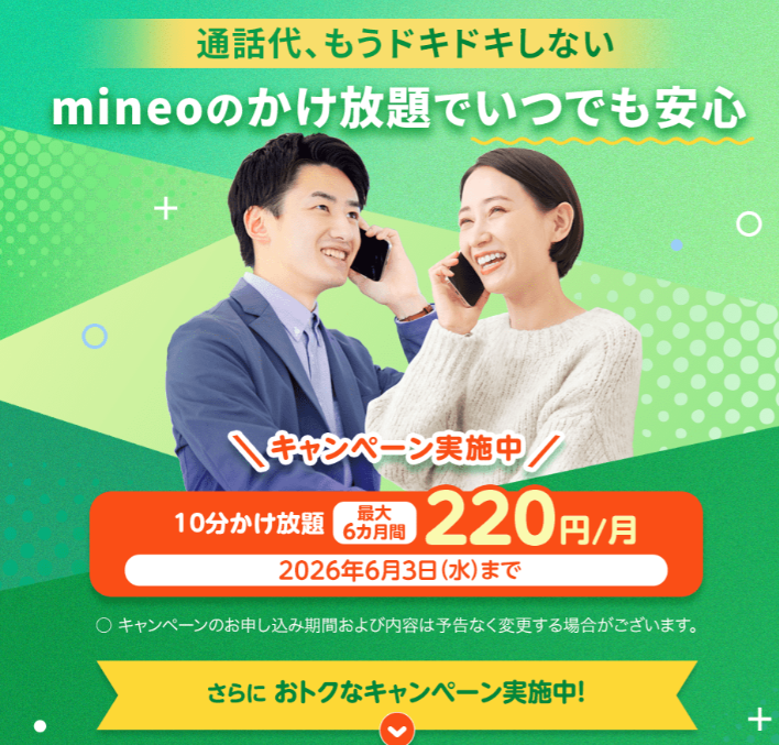 リタプラス香芝 tweet media