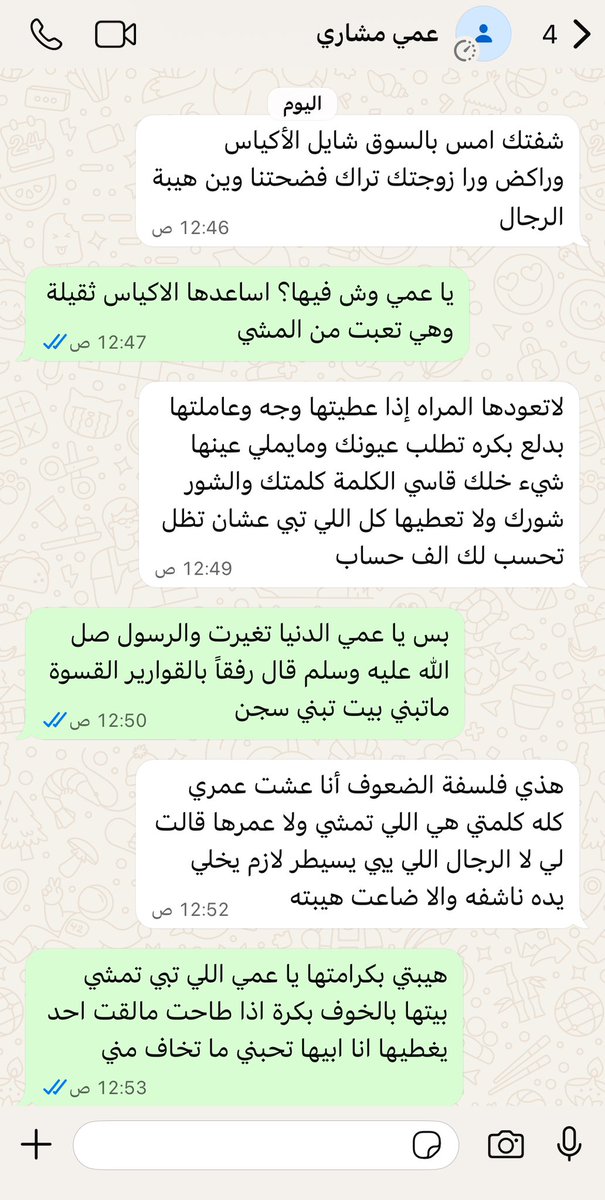 عبدالله tweet media