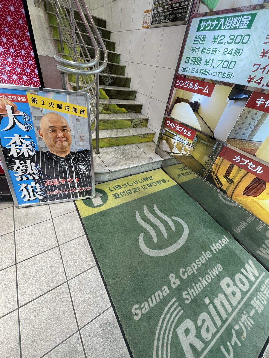 ワタル tweet media