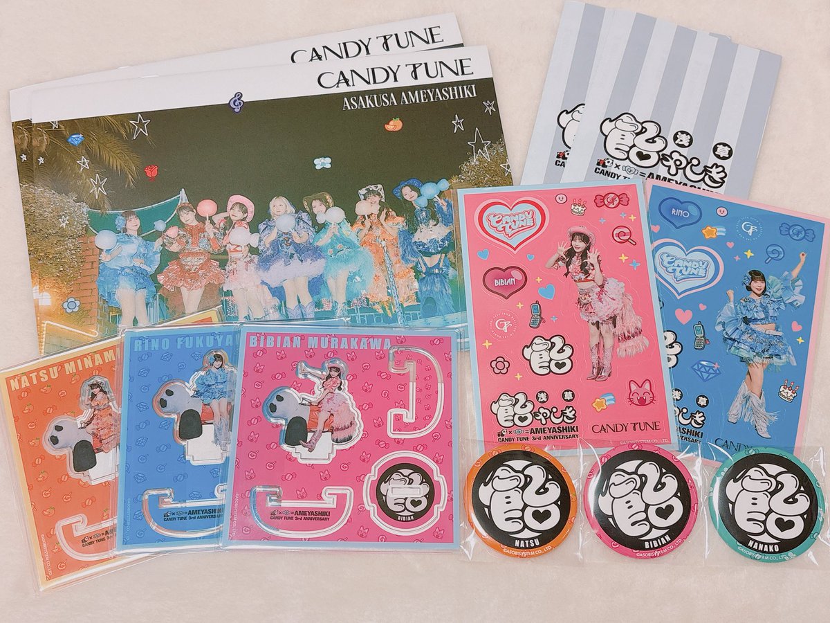 ♡あーちゃん♡ tweet media