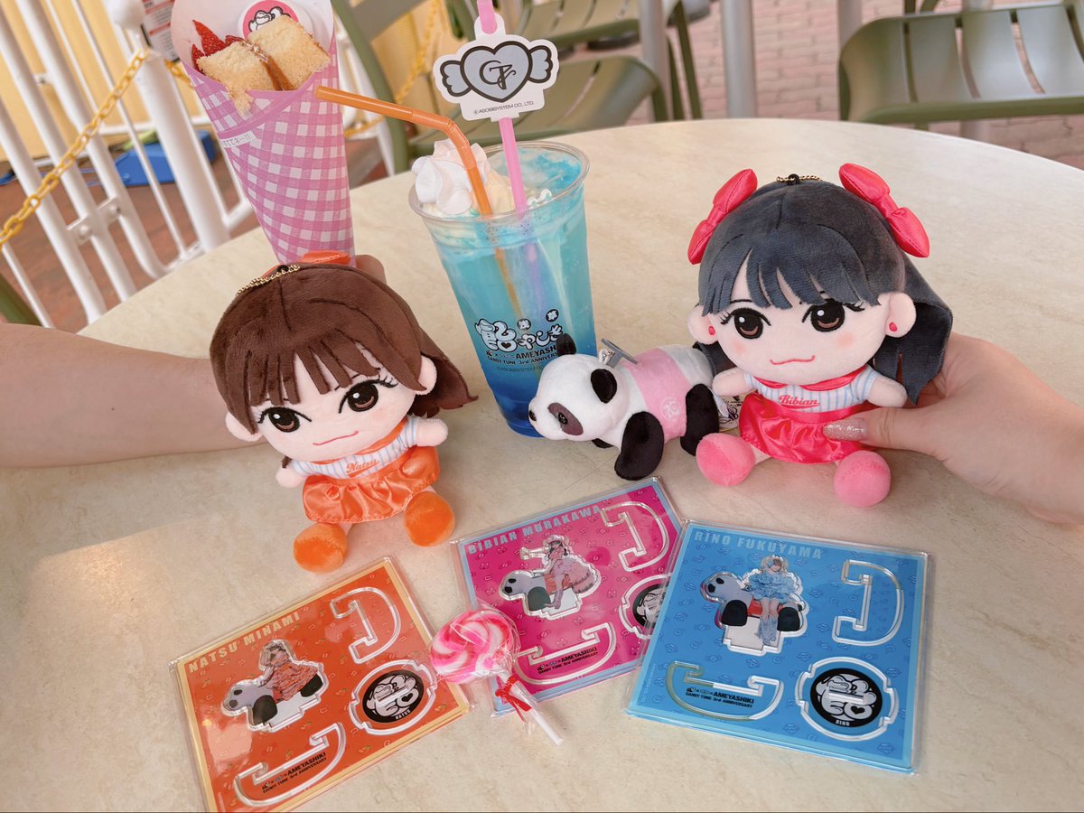 ♡あーちゃん♡ tweet media