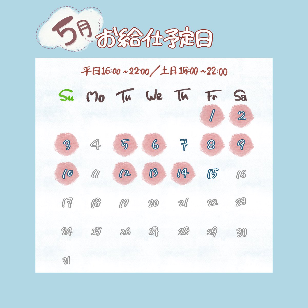 みこ🍏3/14イベントありがとう tweet media