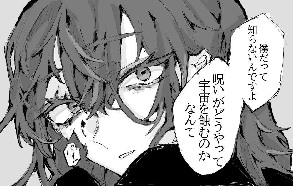 呉 tweet media