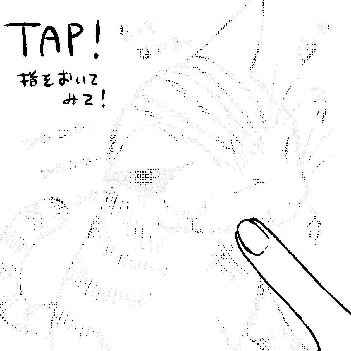 桜プリン🐾書籍発売中！ tweet media