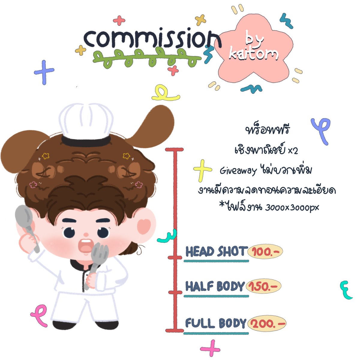 ไข่ต้ม 🐈‍⬛ ྀི/cms open tweet media