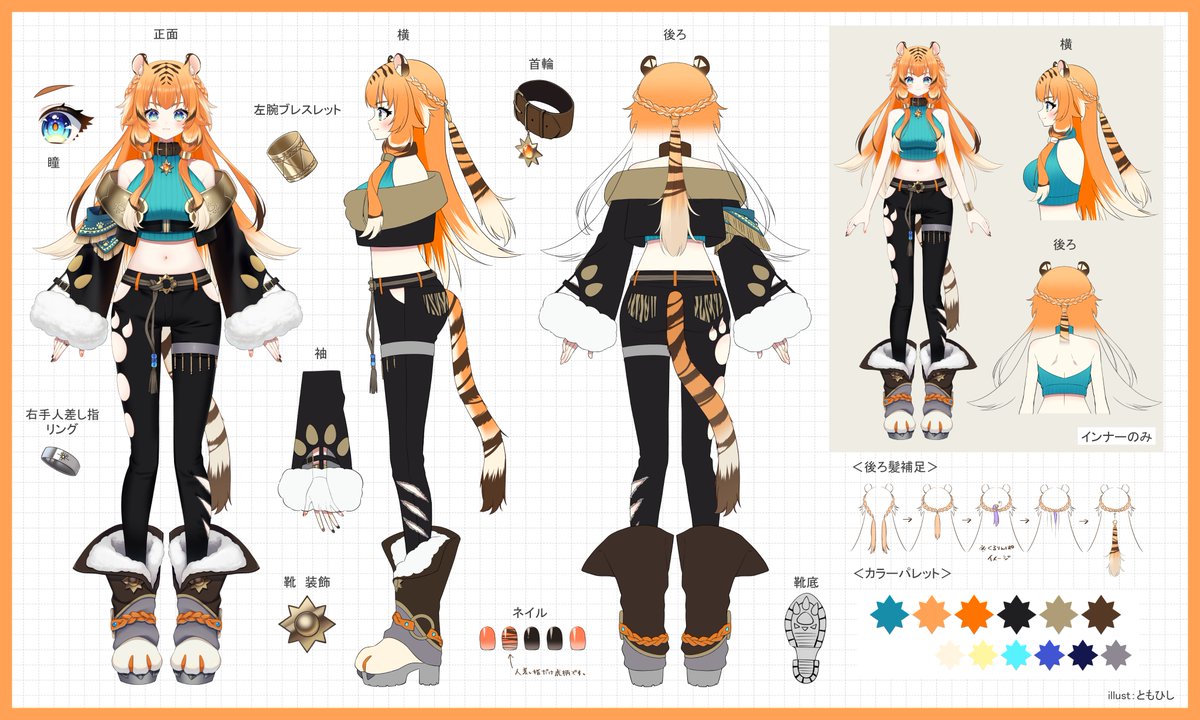 日日あ虎☀️🐅VTuber準備中 tweet media