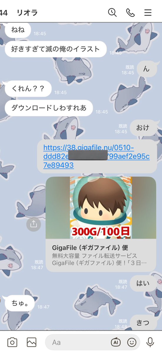 かあちいくん tweet media
