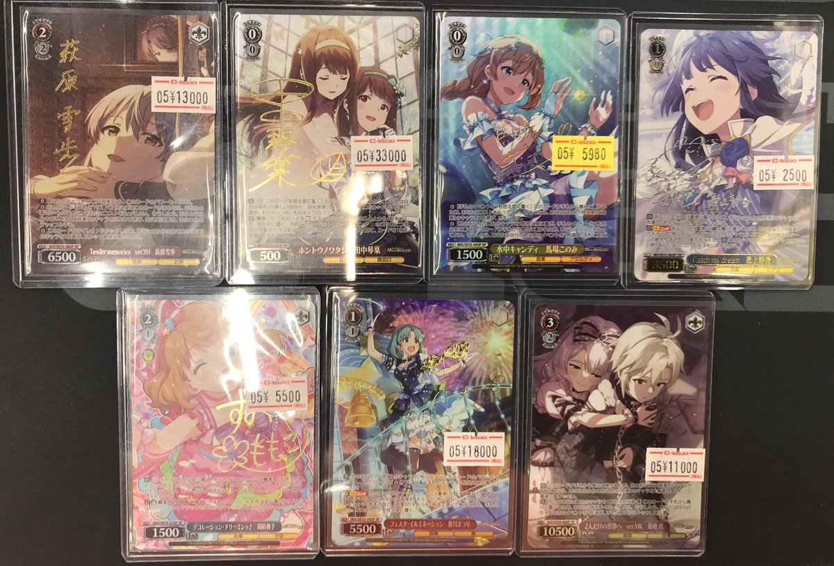 ws 販売情報】 #ヴァイスシュヴァルツ より 画像のカードをショー