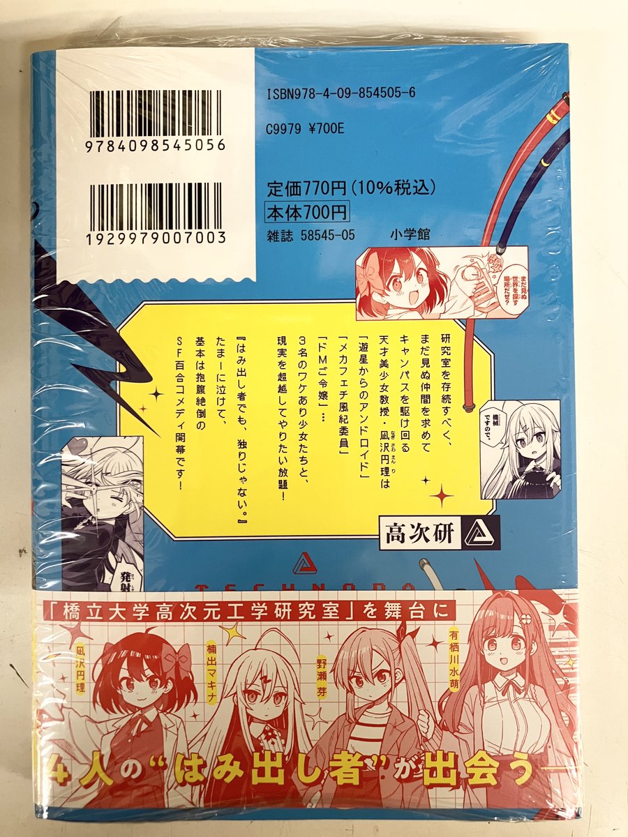 文教堂　市ヶ谷店 tweet media