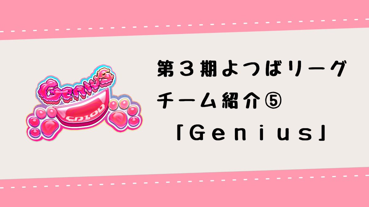 よつばリーグ🍀🌈 tweet media