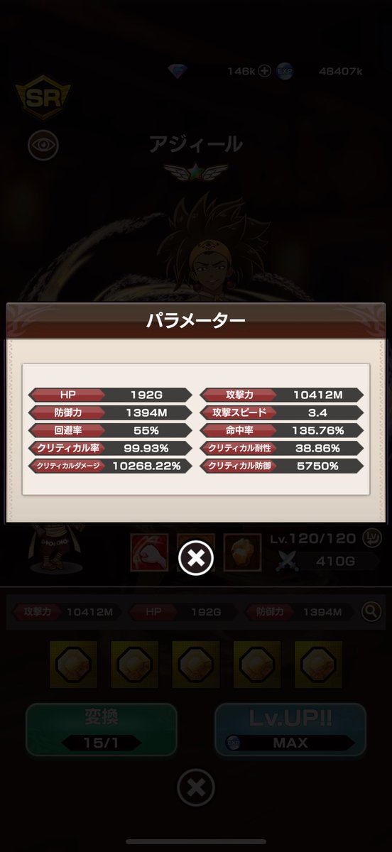 ・×・ tweet media