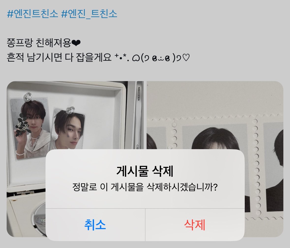 하랑 tweet media